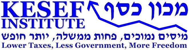 KESEF Institute: Lower Taxes, Less Government, More Freedom